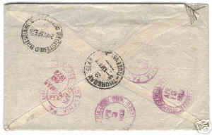1928 rev.jpg (21114 bytes)
