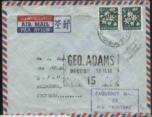 1968 full.jpg (23963 bytes)