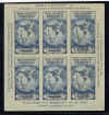 byrd stamp.jpg (151914 bytes)